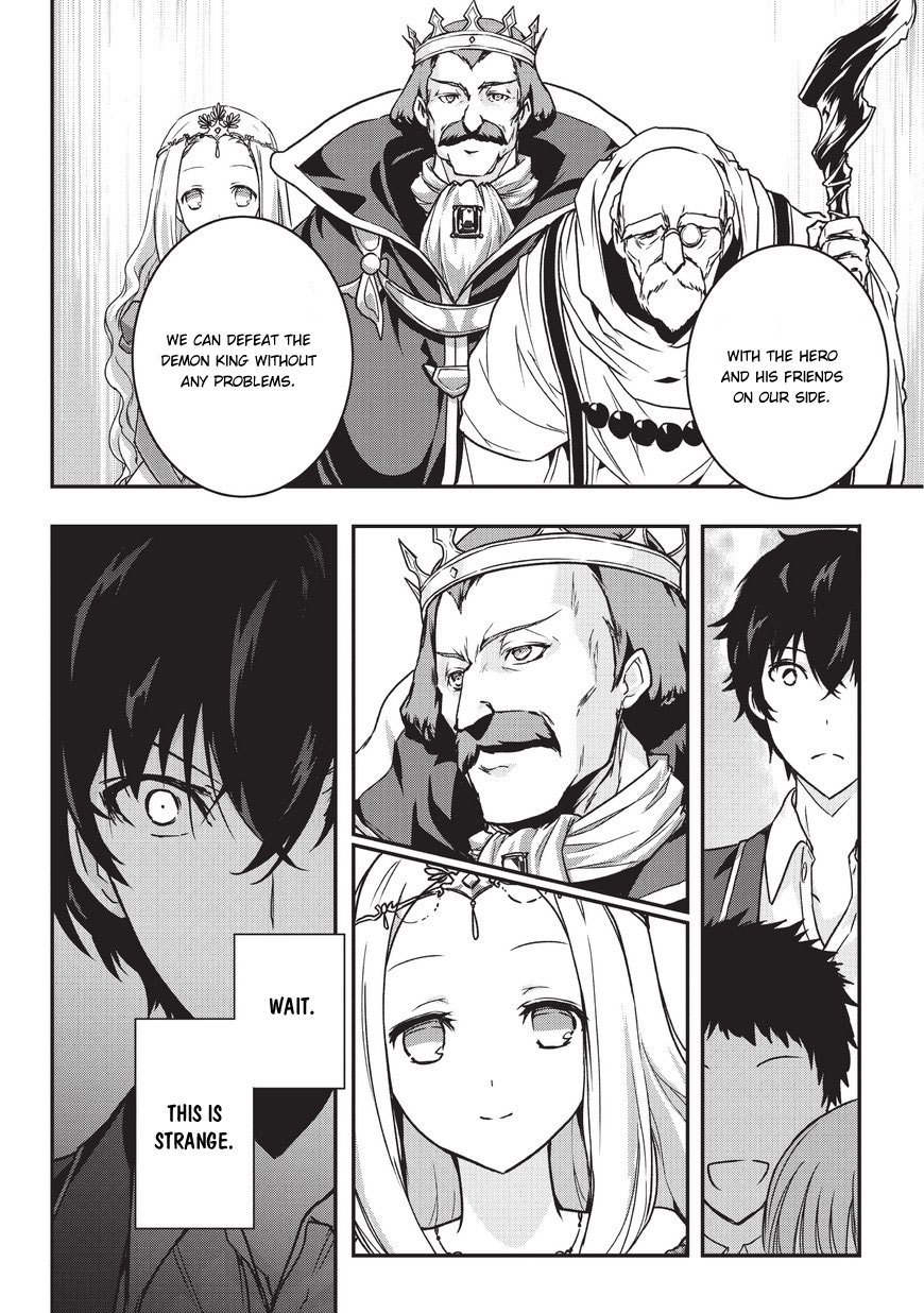 Assassin de Aru Ore no Sutetasu ga Yuusha Yori mo Akiraka ni Tsuyoi Nodaga Chapter 1 20